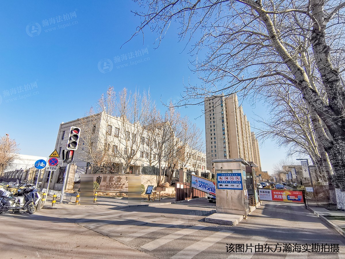 丽都壹号138号楼1单元301室