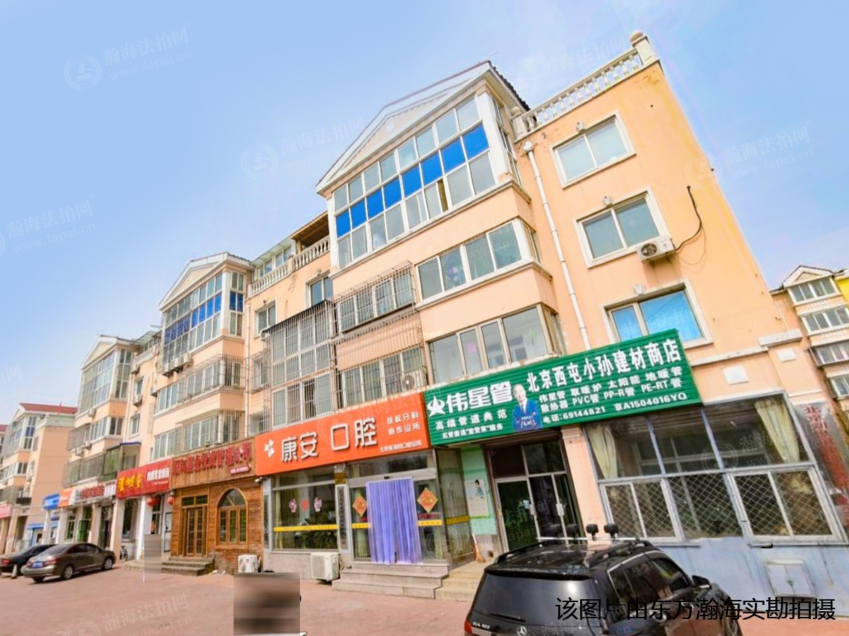 康安小区4号楼1单元104室