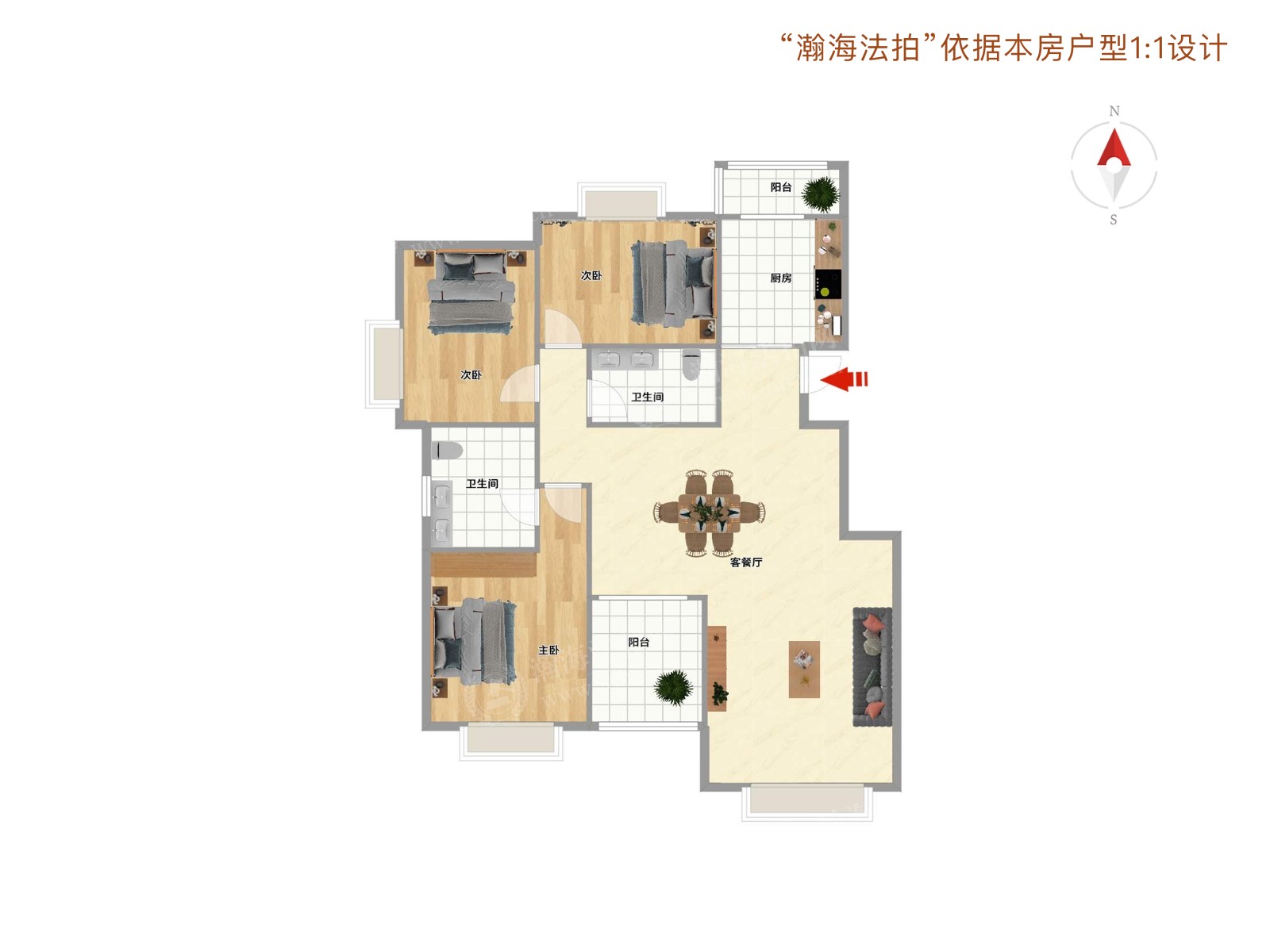 新华联家园北区20号楼282室