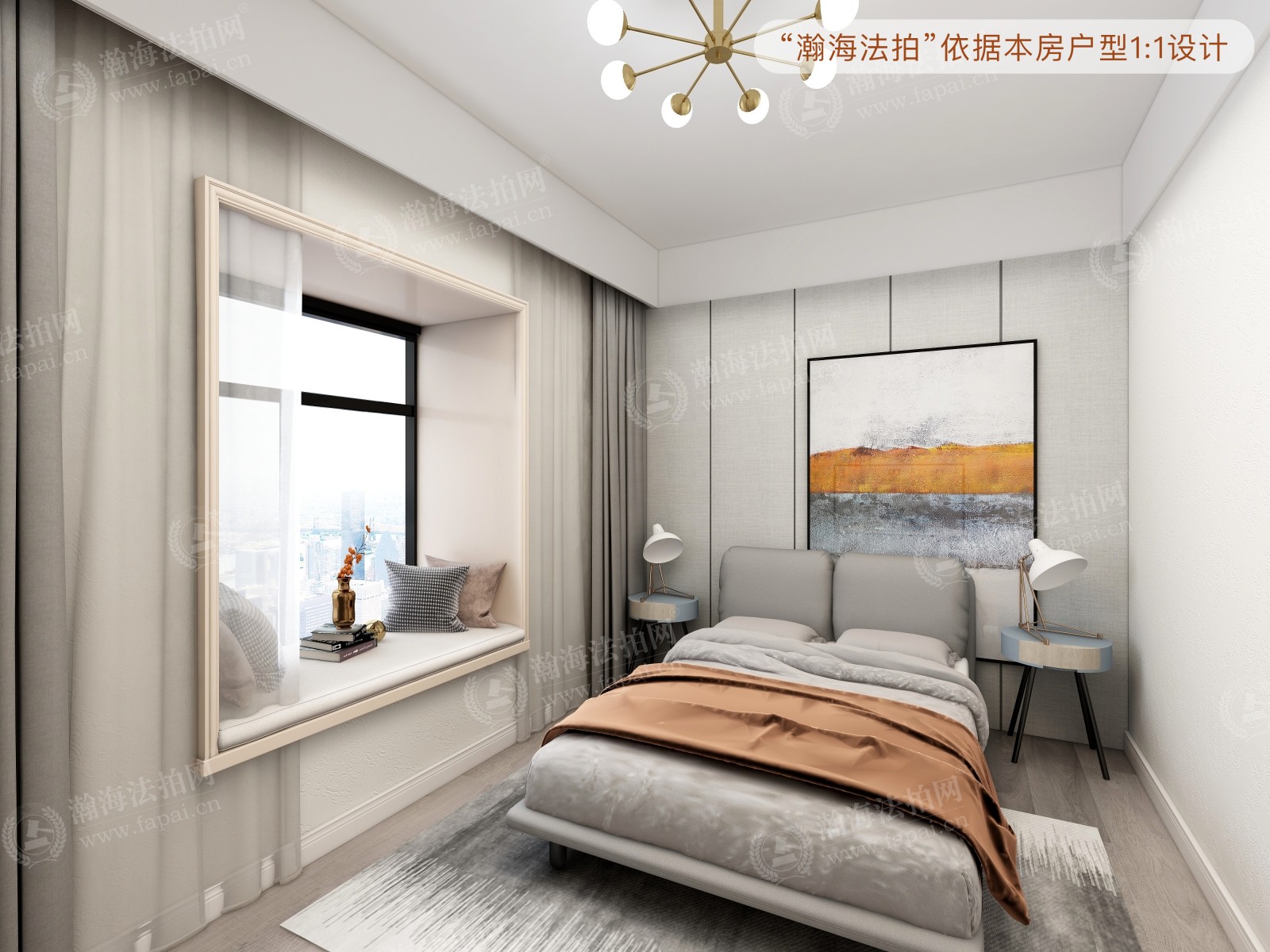 新华联家园北区20号楼282室