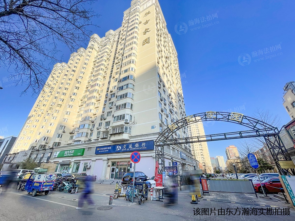 胜古家园3号楼E座1104室