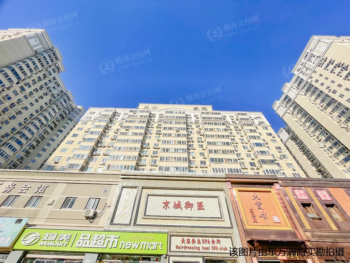 胜古家园3号楼E座1104室