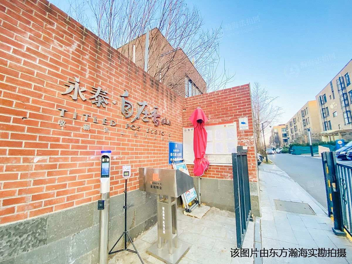 龙湖唐宁one 8号楼1201室