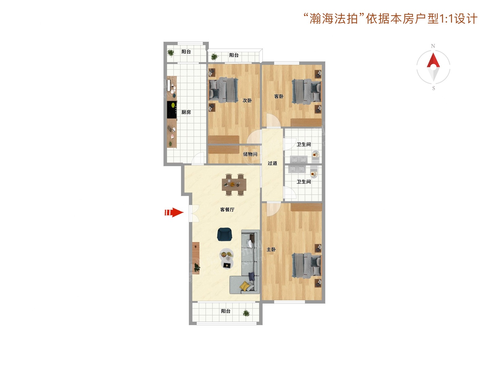益辰欣园2号楼3单元601室