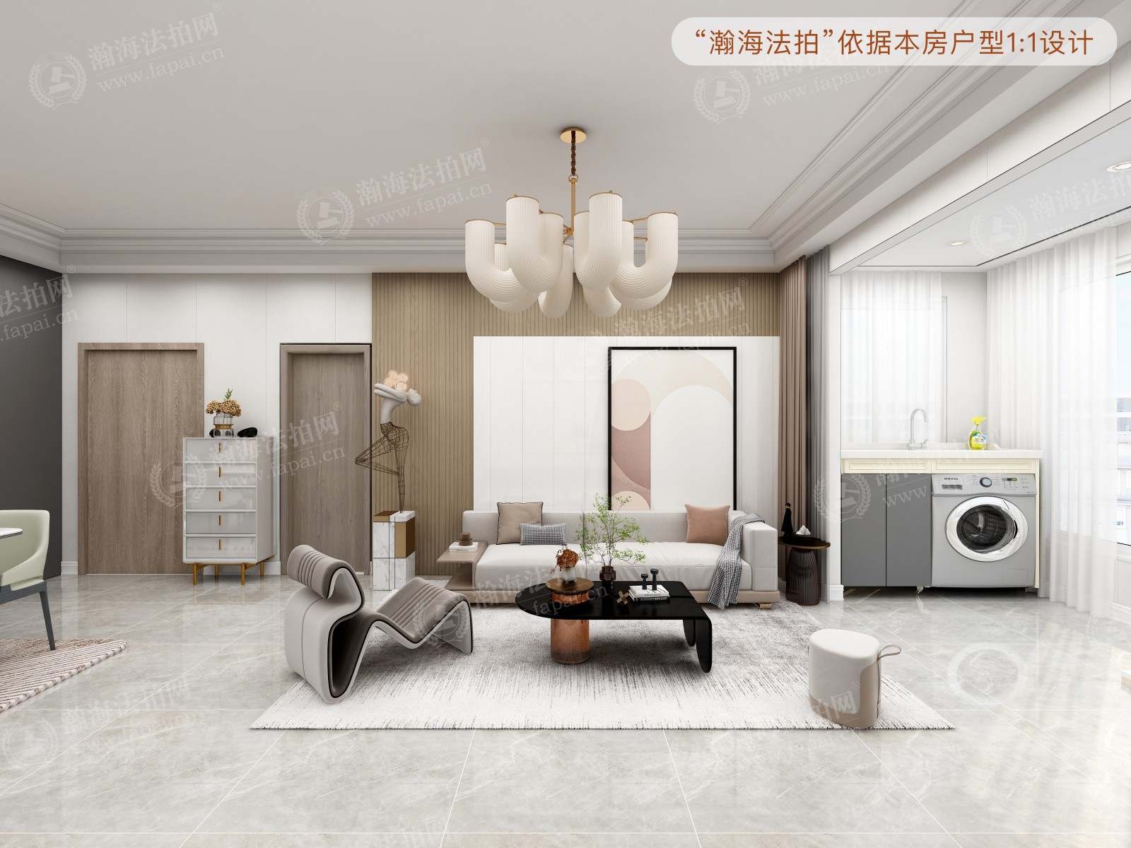 丽都壹号138号楼1单元301室