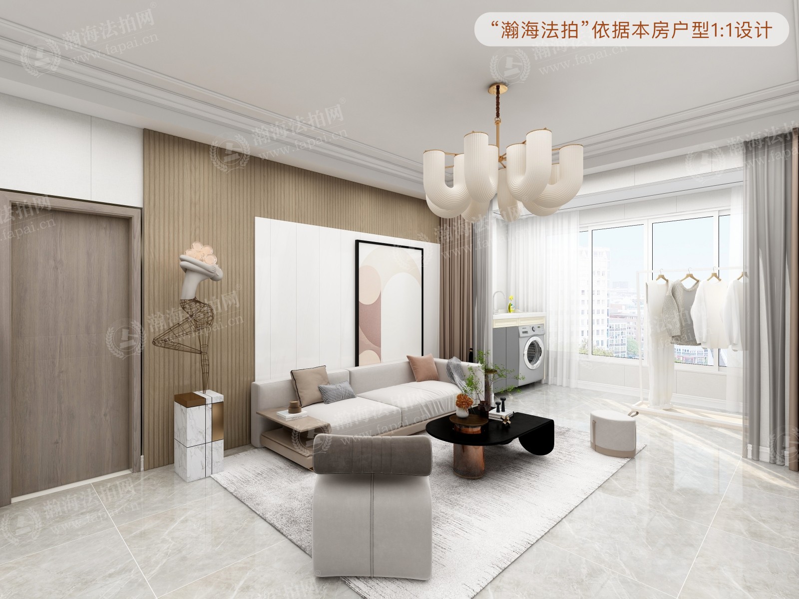 丽都壹号138号楼1单元301室
