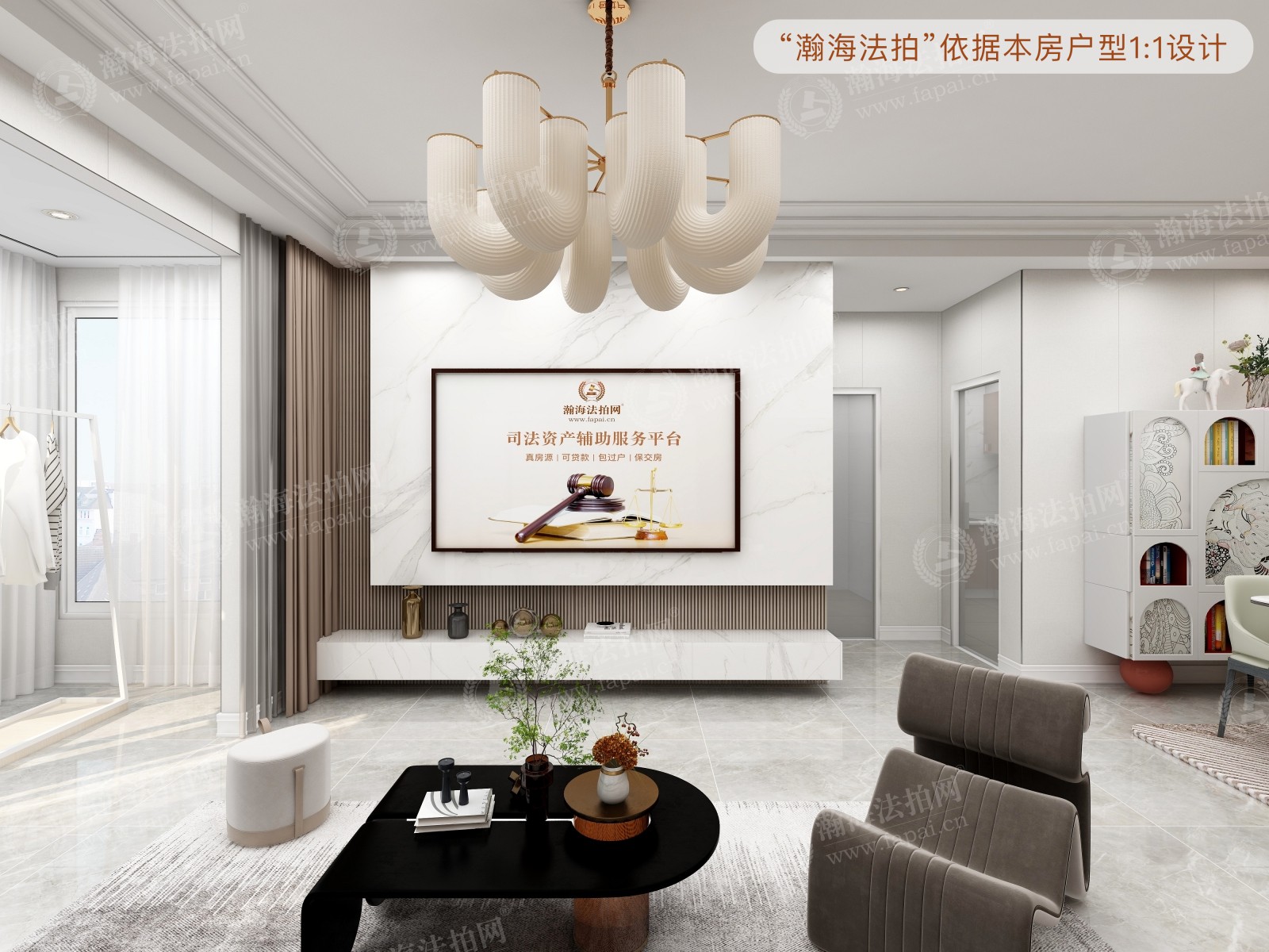 丽都壹号138号楼1单元301室