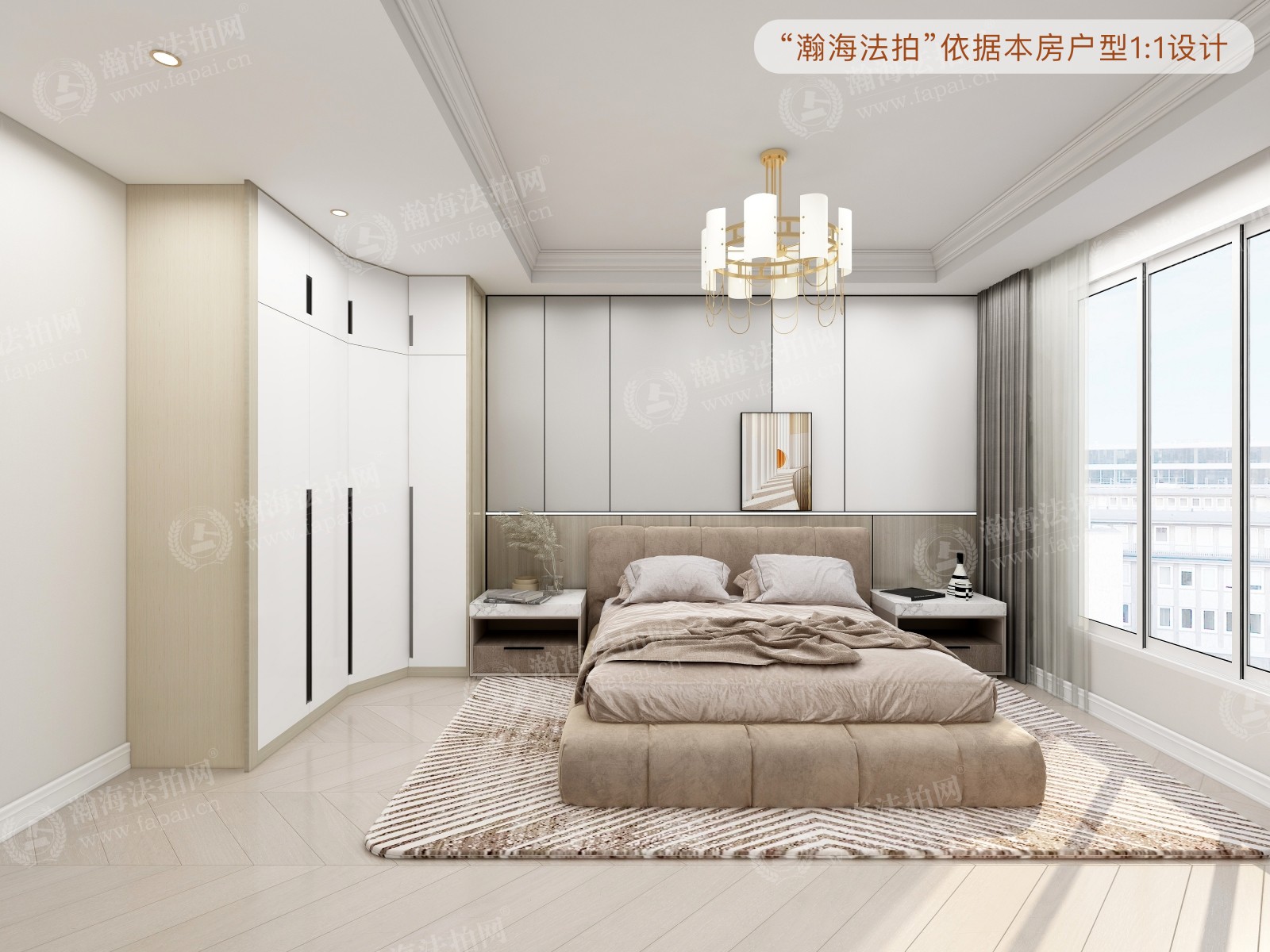 丽都壹号138号楼1单元301室