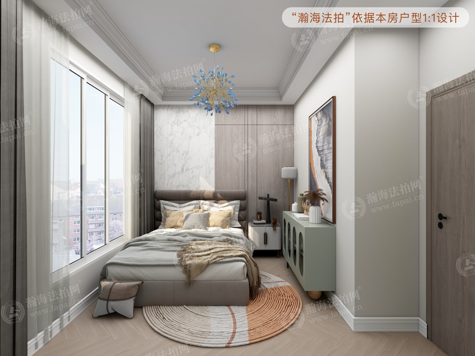 丽都壹号138号楼1单元301室