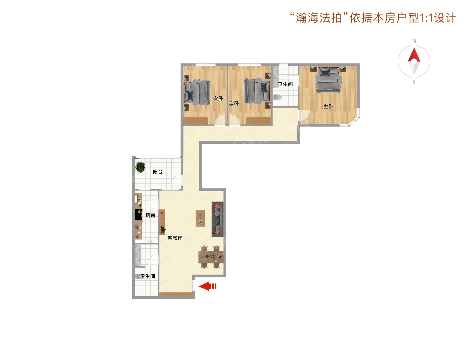 胜古家园3号楼E座1104室