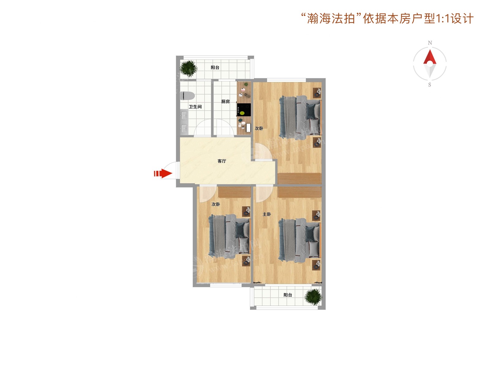 核桃园北里5号楼2单元101室