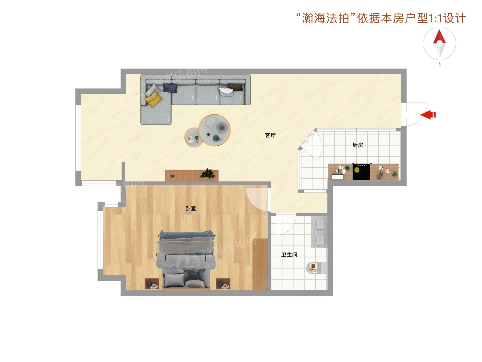 怡海花园恒丰园1号楼1403室