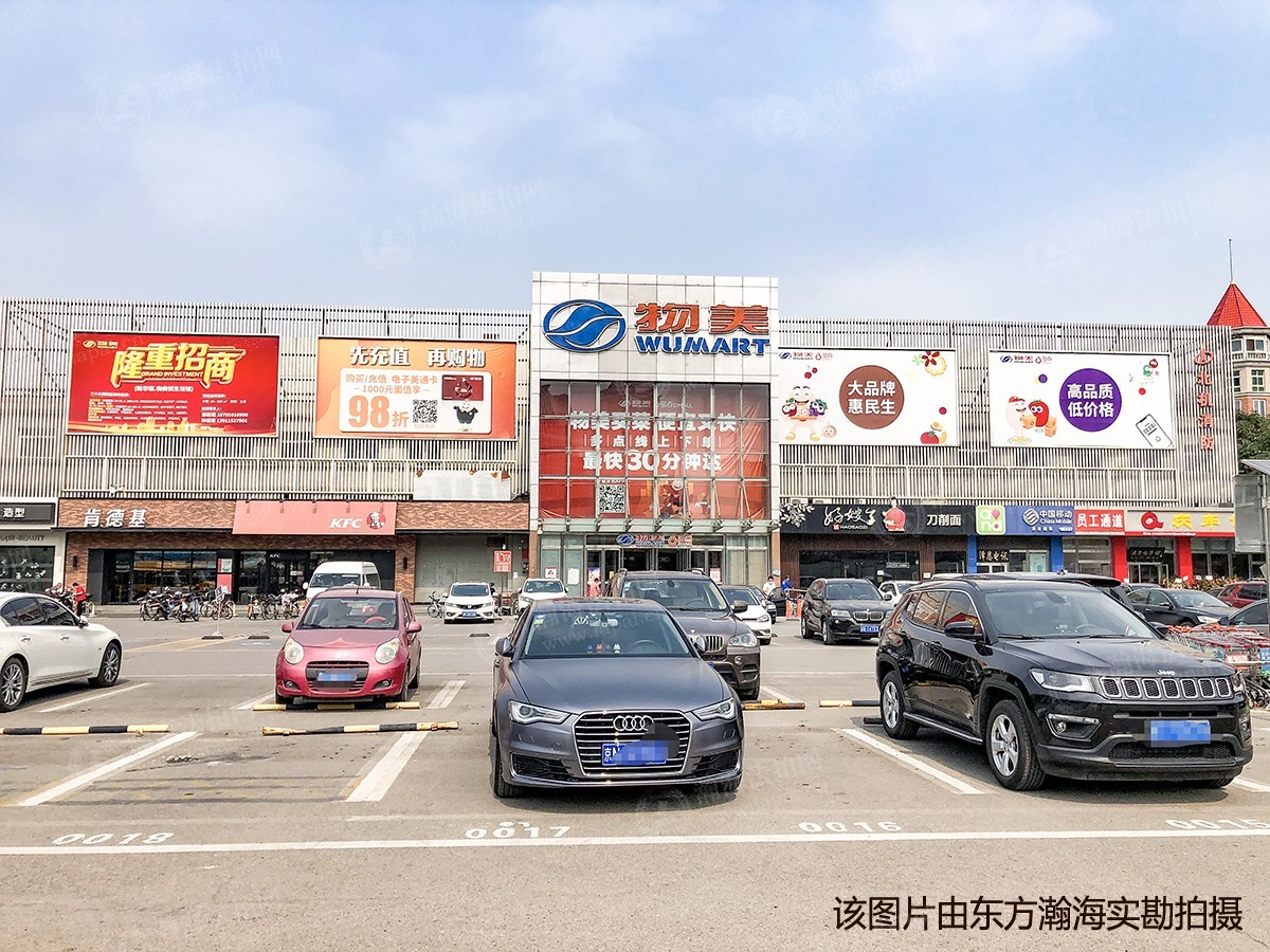 新华联家园南区4号楼421室