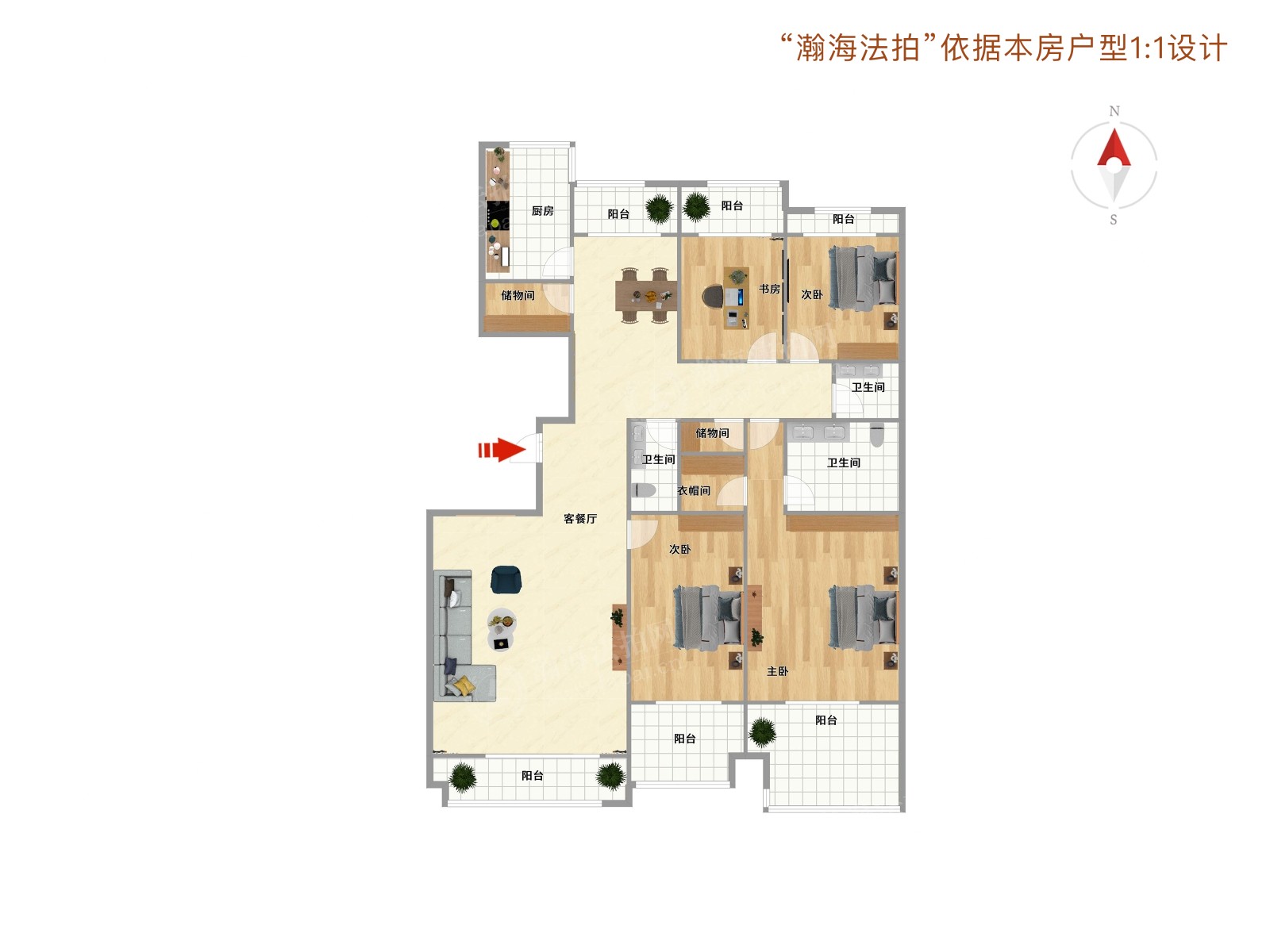 马坡花园一区32号楼3单元602室（复式）