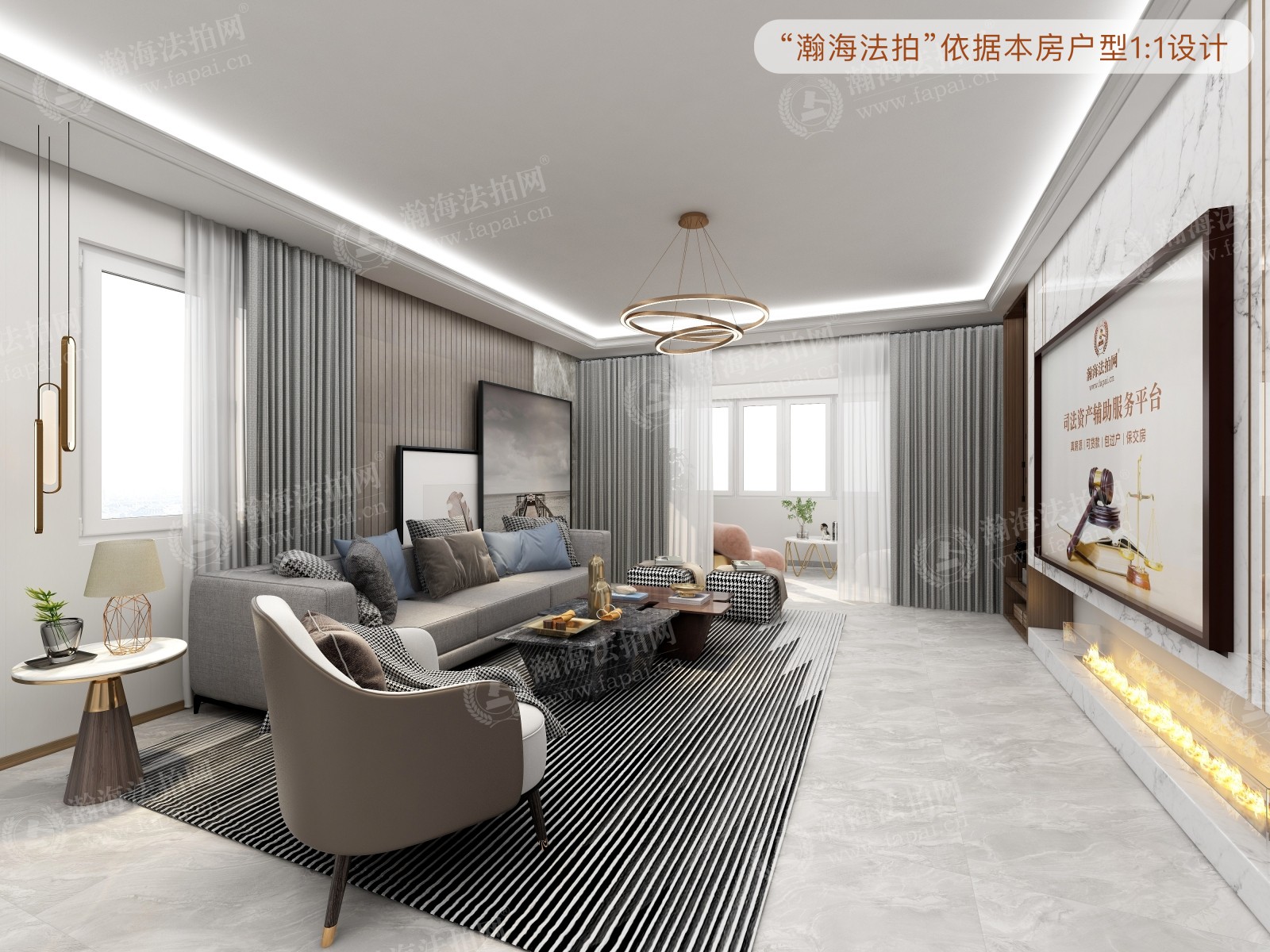 阳光都市2号楼1201室