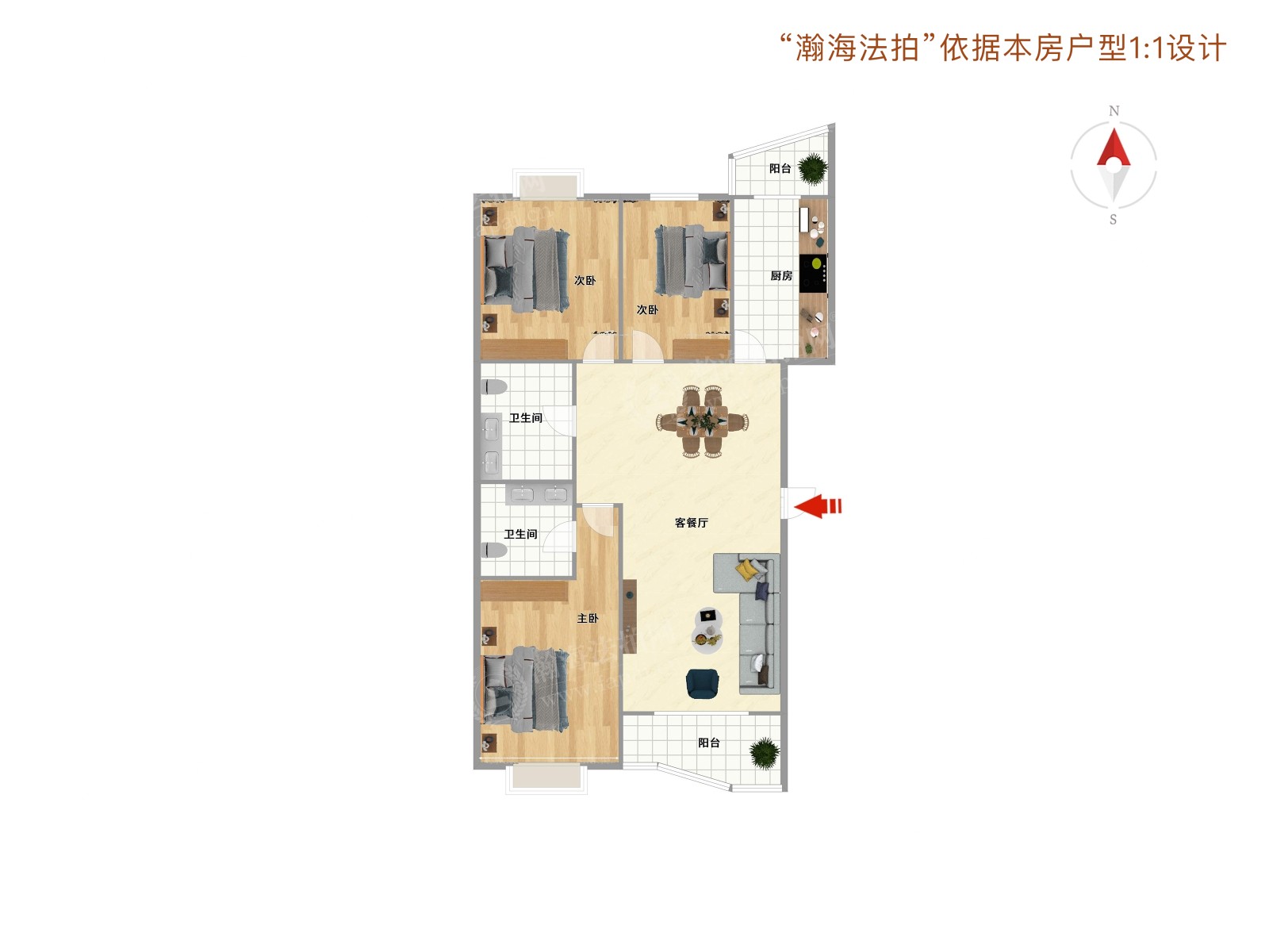 新华联家园南区4号楼421室