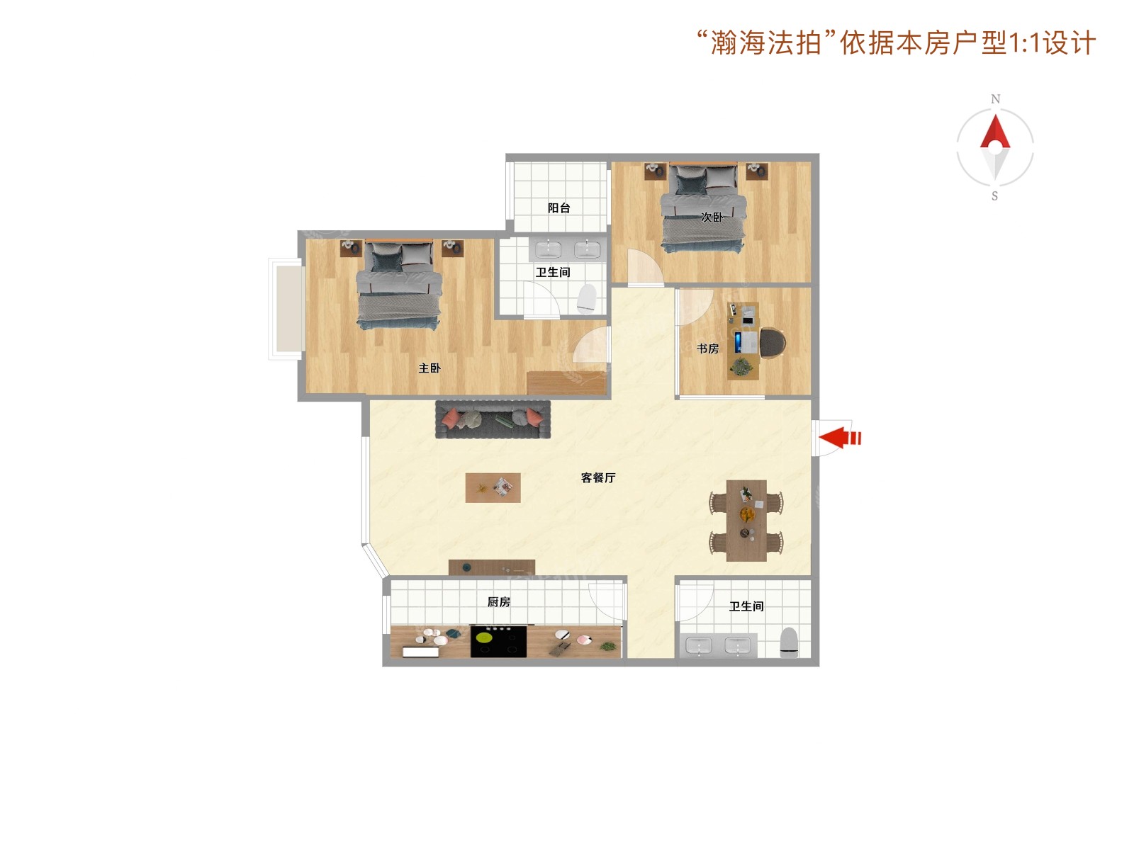 京贸国际公寓7号楼1单元607室