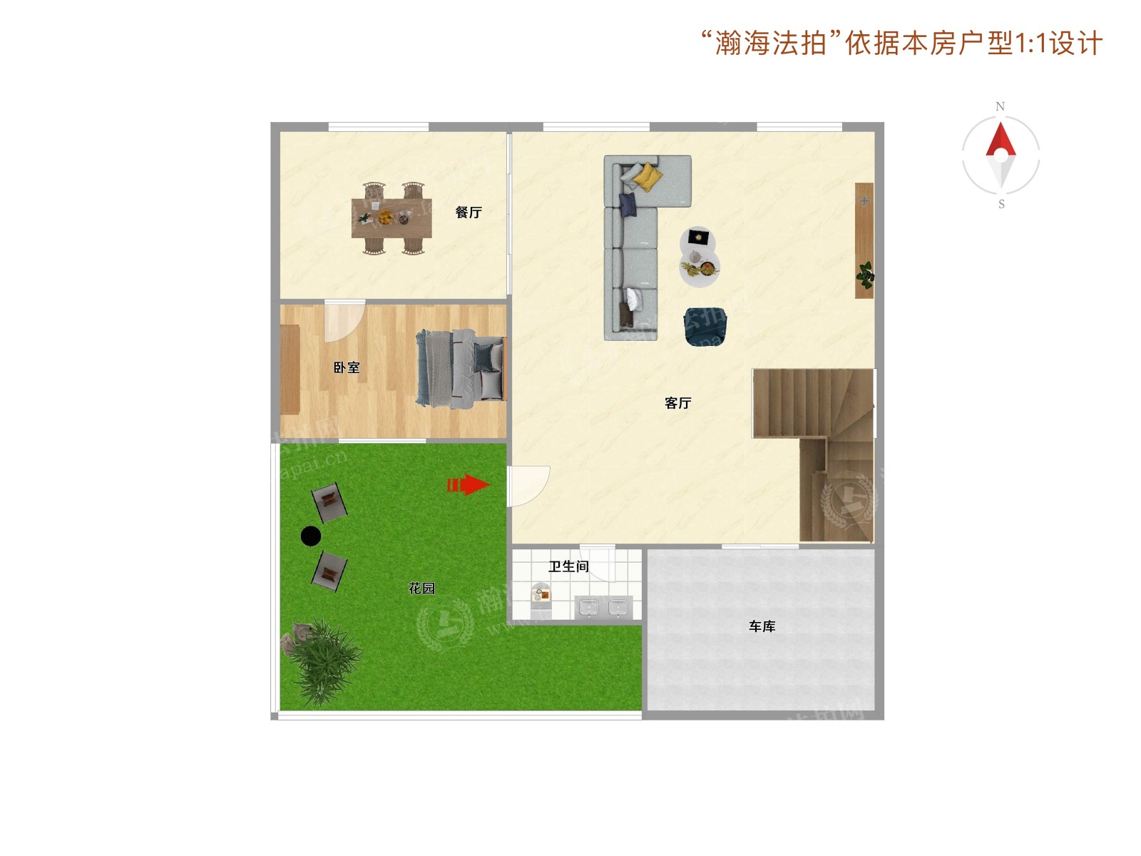 龙湖唐宁one 8号楼1201室