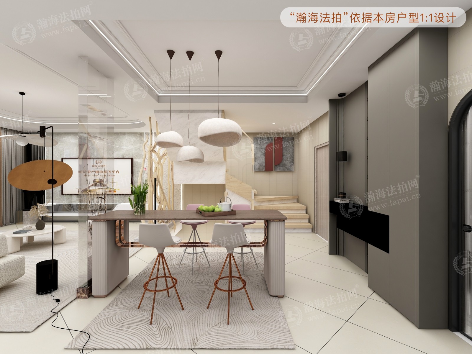 龙湖唐宁one 8号楼1201室