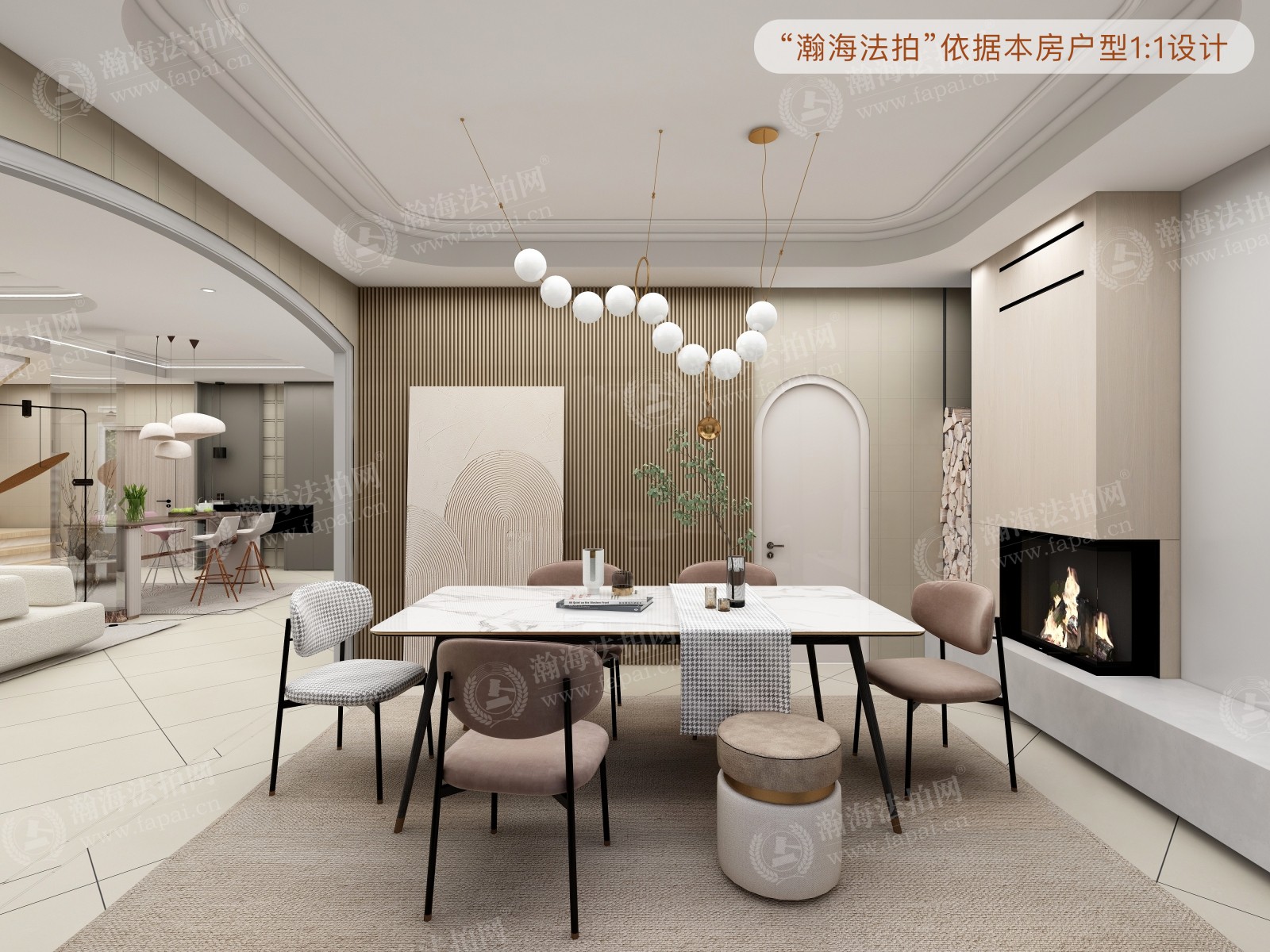龙湖唐宁one 8号楼1201室