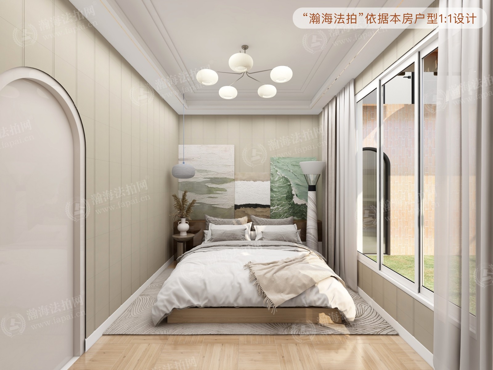 龙湖唐宁one 8号楼1201室