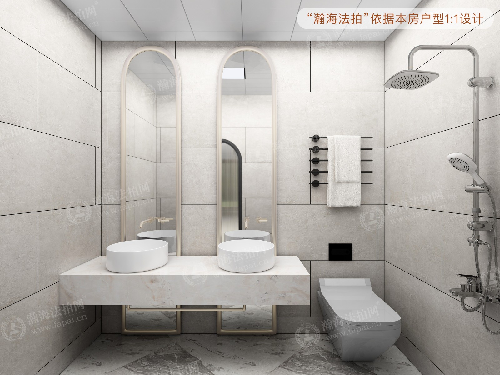 龙湖唐宁one 8号楼1201室