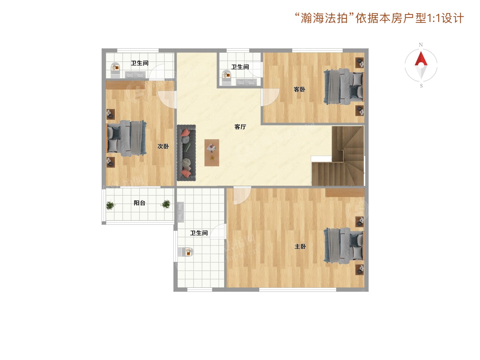 龙湖唐宁one 8号楼1201室