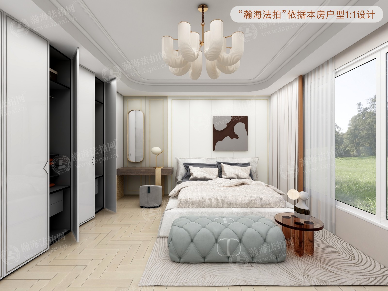 龙湖唐宁one 8号楼1201室