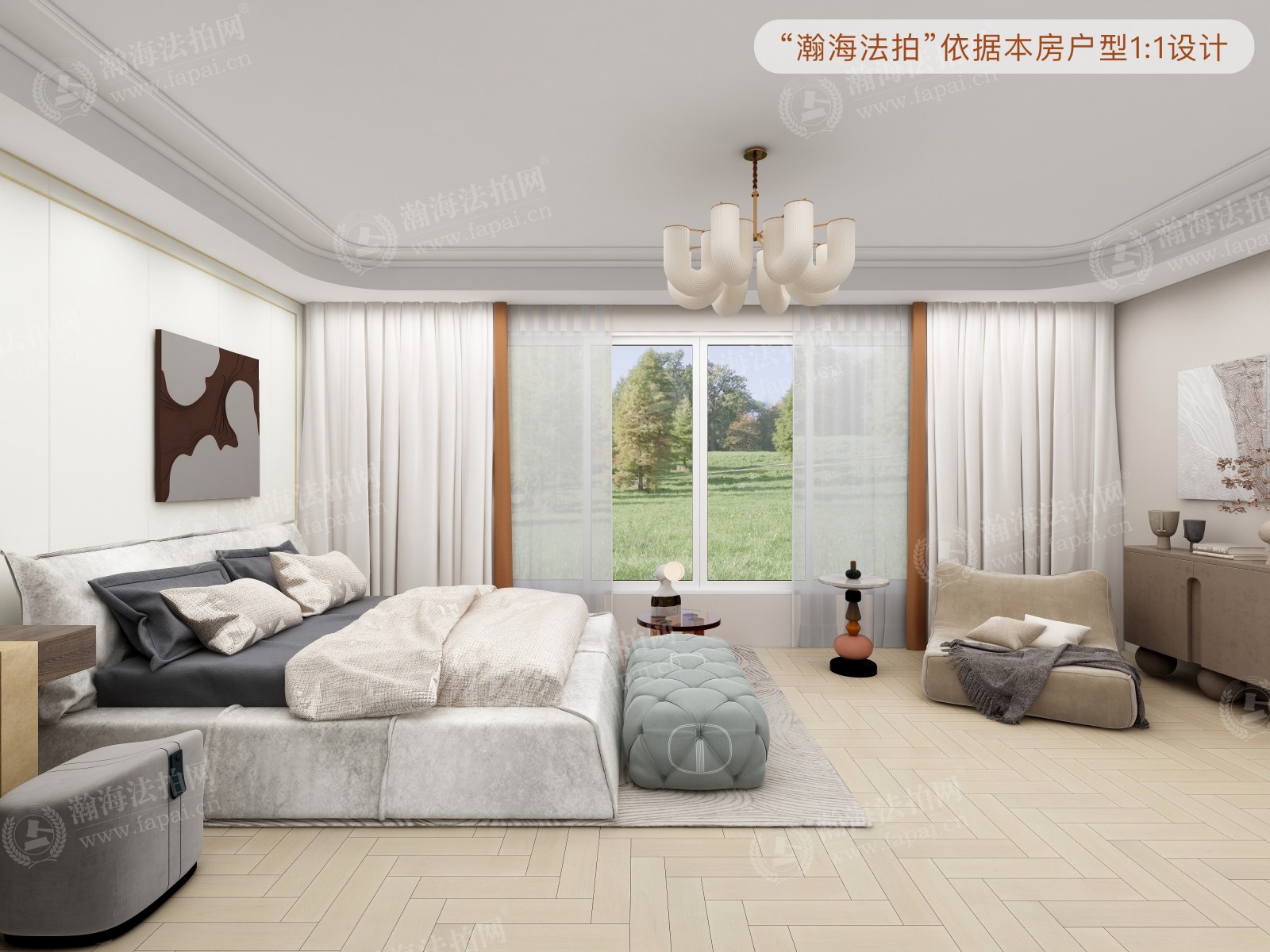 龙湖唐宁one 8号楼1201室