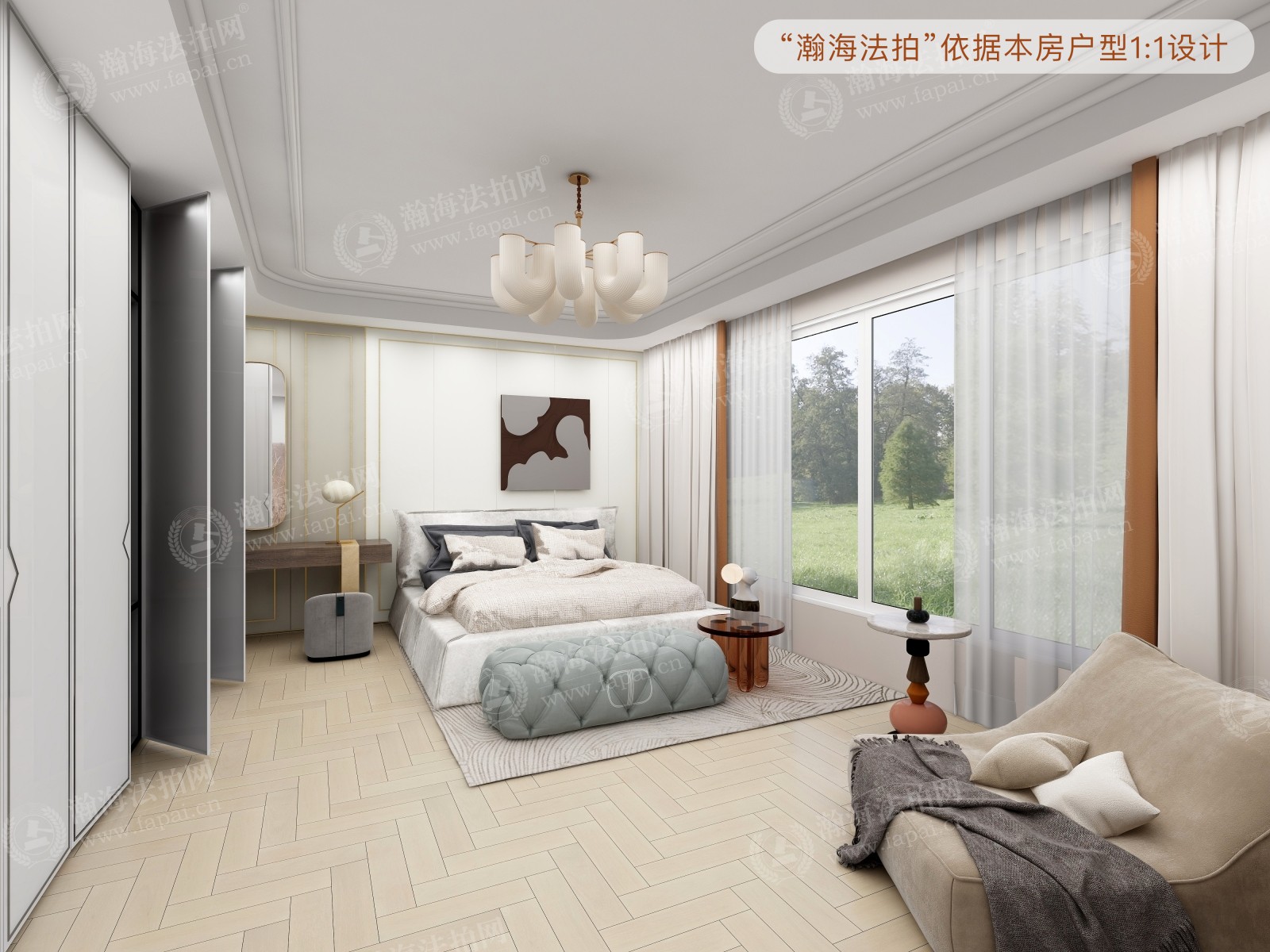 龙湖唐宁one 8号楼1201室