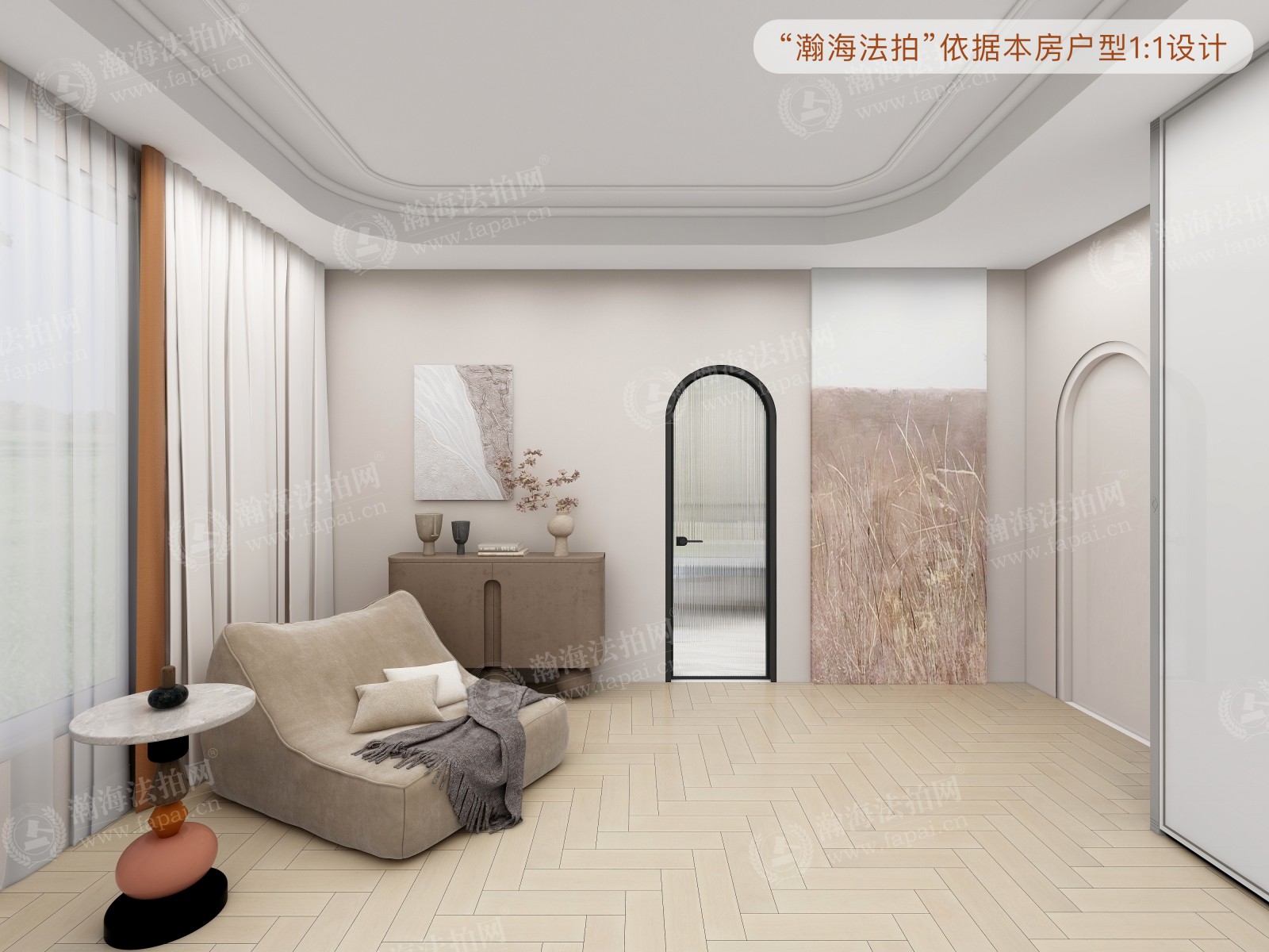 龙湖唐宁one 8号楼1201室