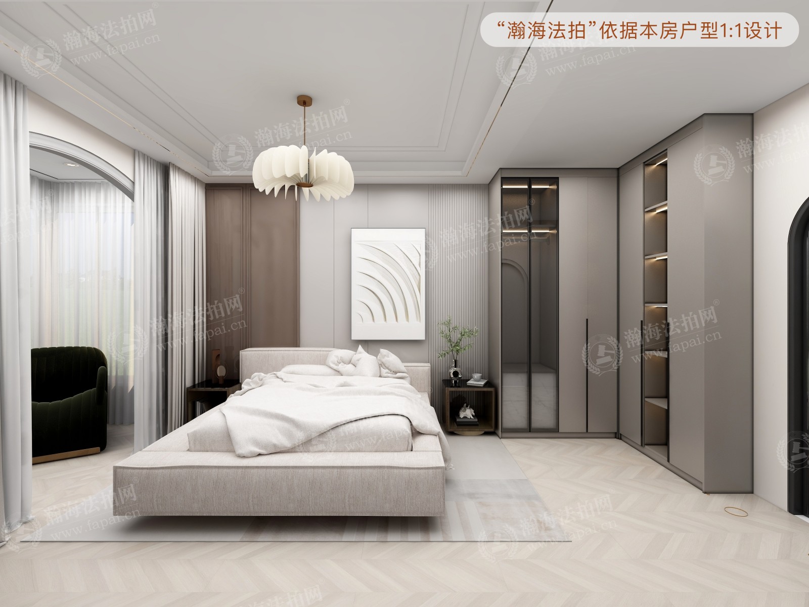 龙湖唐宁one 8号楼1201室