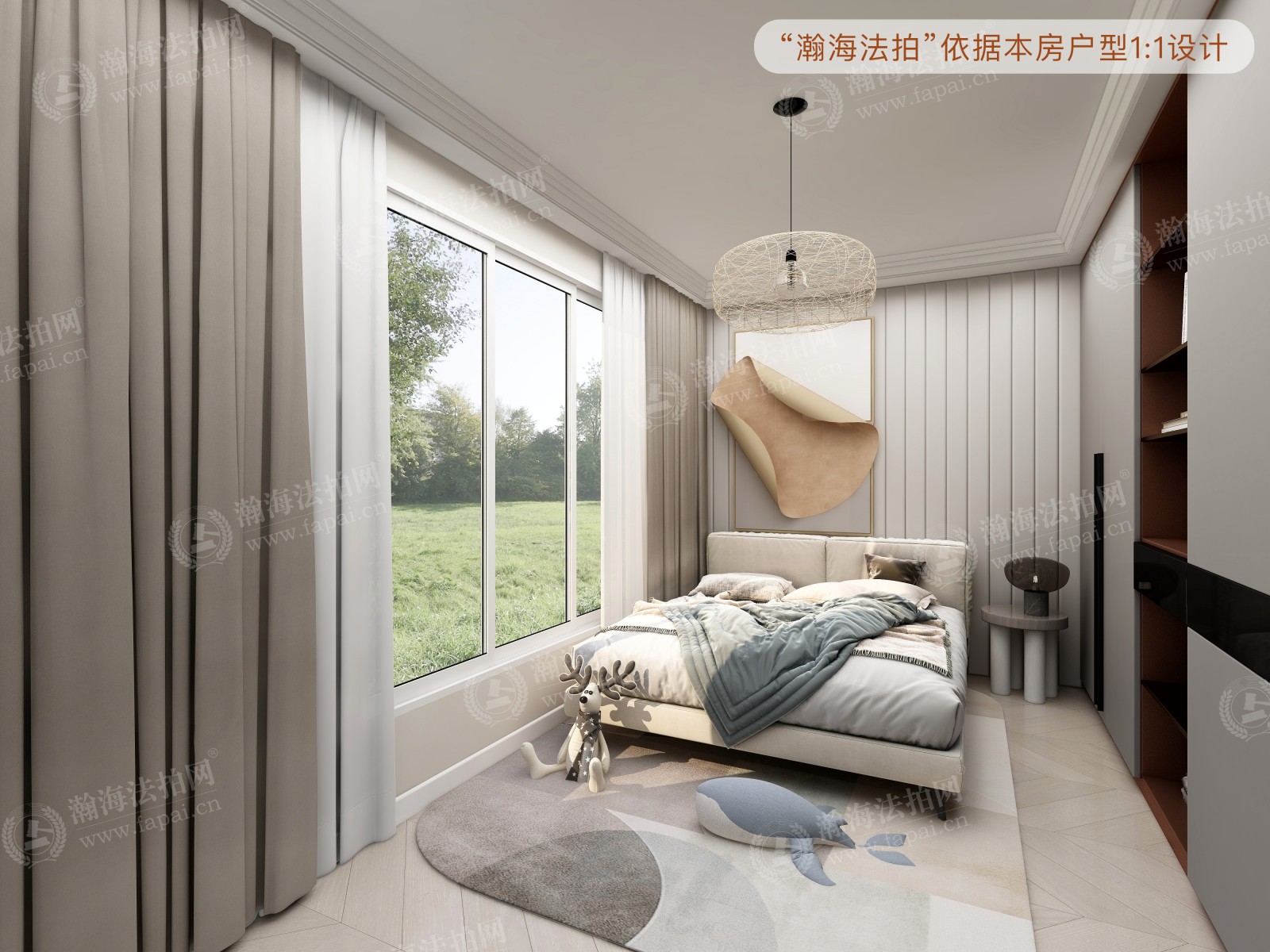 龙湖唐宁one 8号楼1201室