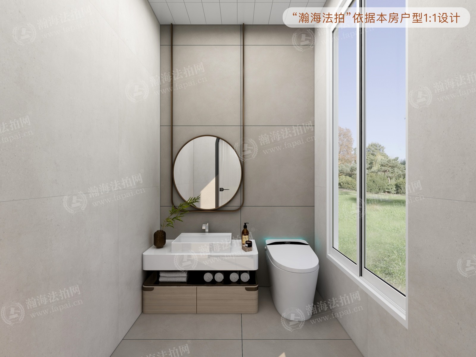 龙湖唐宁one 8号楼1201室