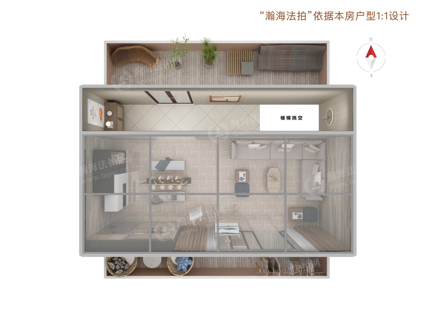 龙湖唐宁one 8号楼1201室