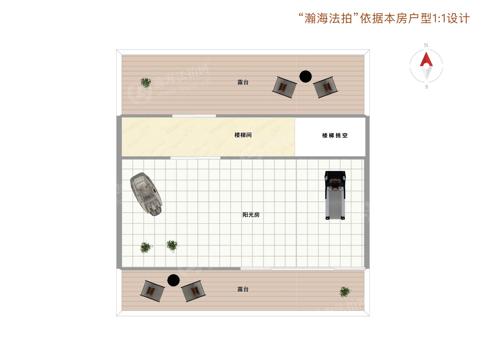 龙湖唐宁one 8号楼1201室