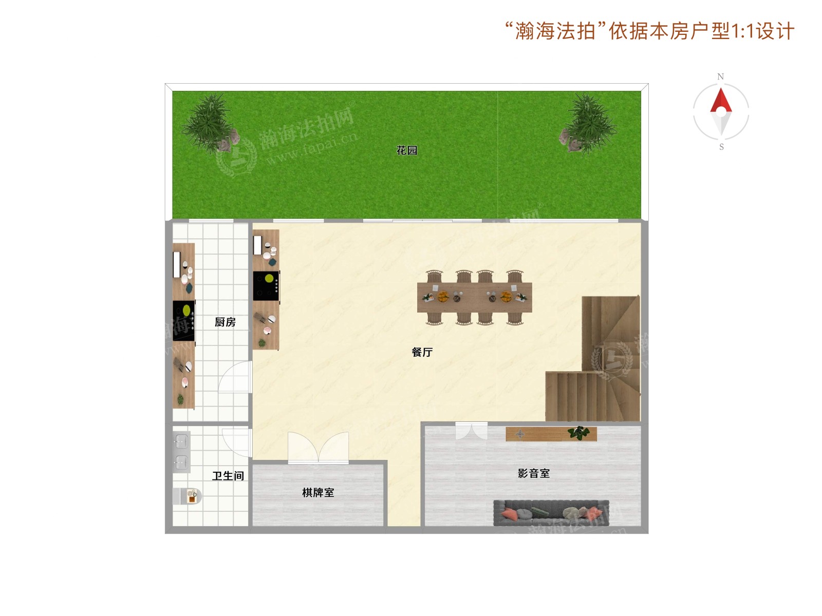 龙湖唐宁one 8号楼1201室