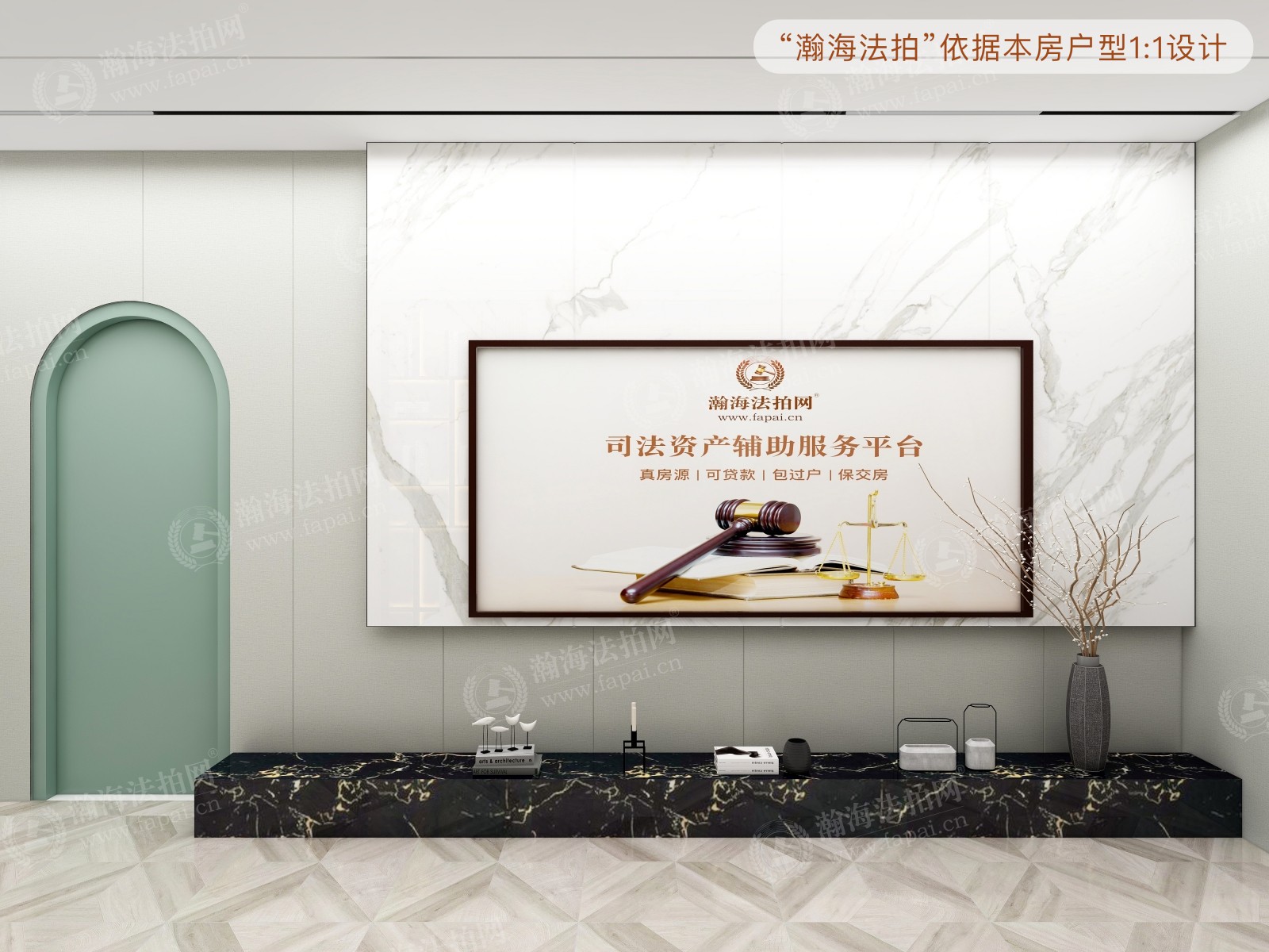 龙湖唐宁one 8号楼1201室