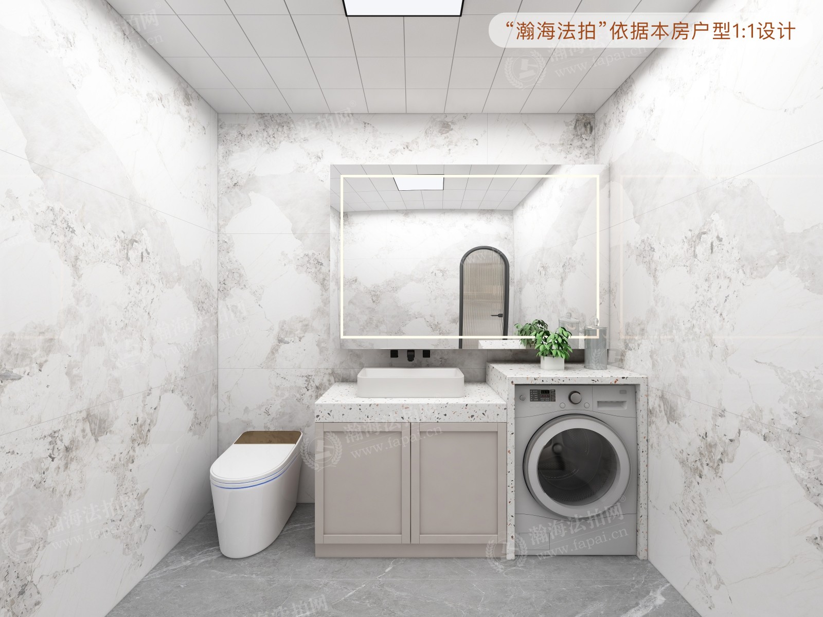 龙湖唐宁one 8号楼1201室