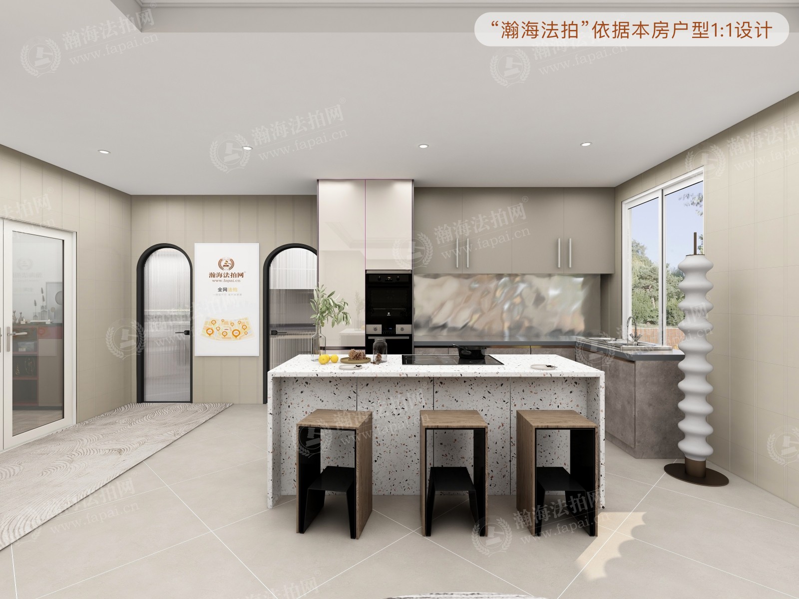 龙湖唐宁one 8号楼1201室