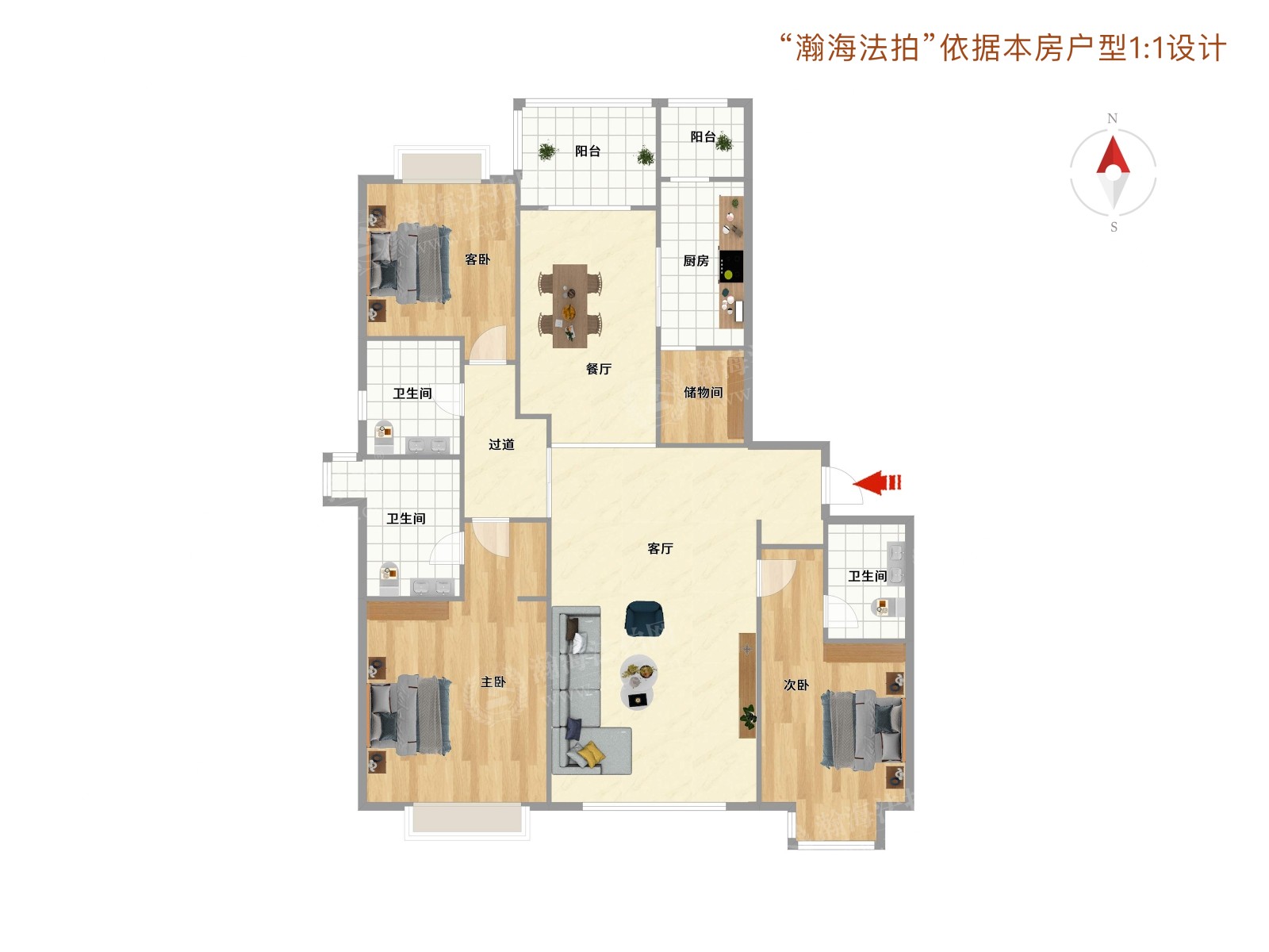 富力又一城A区11号楼3单元902室