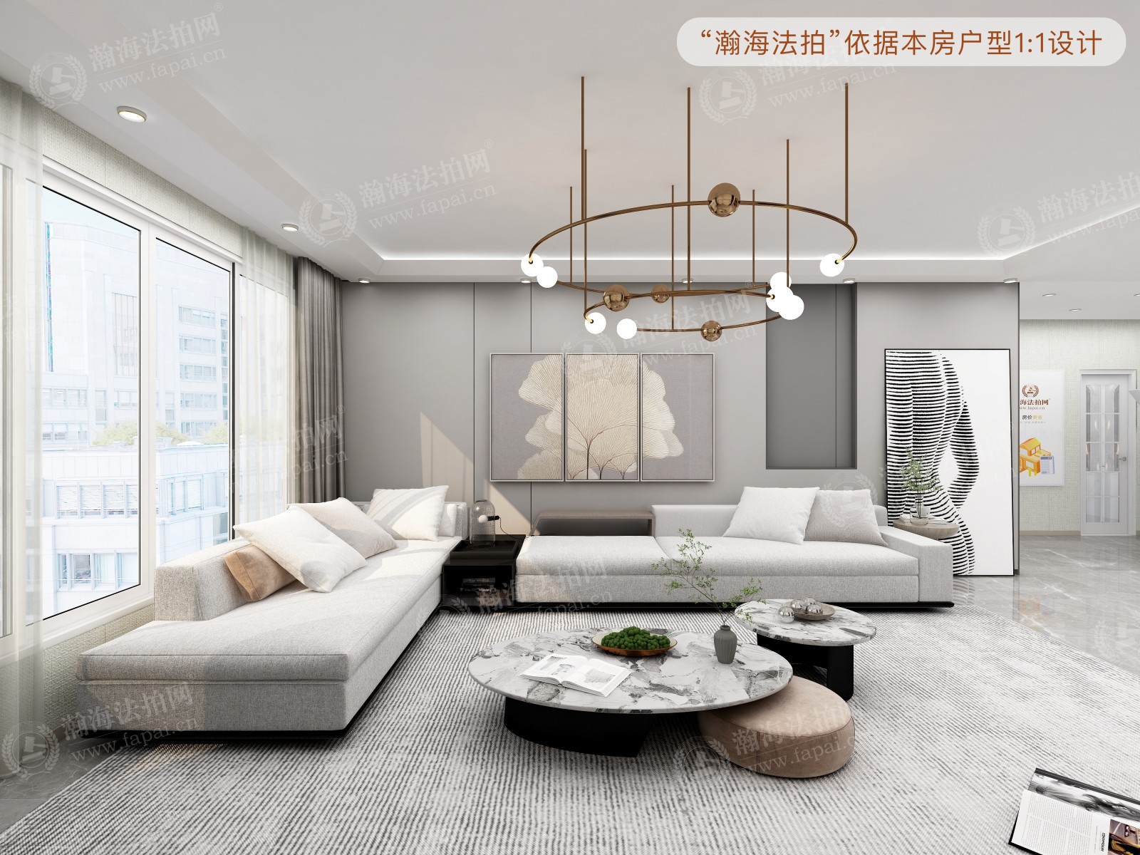 富力又一城A区11号楼3单元902室
