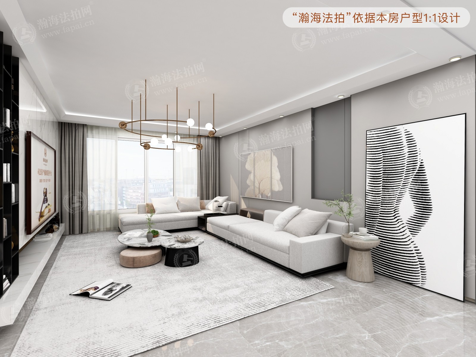 富力又一城A区11号楼3单元902室