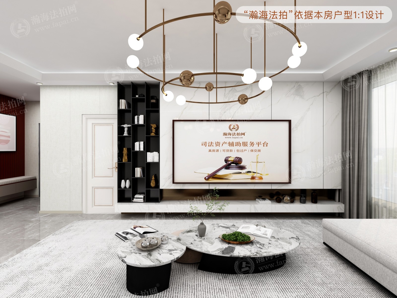 富力又一城A区11号楼3单元902室