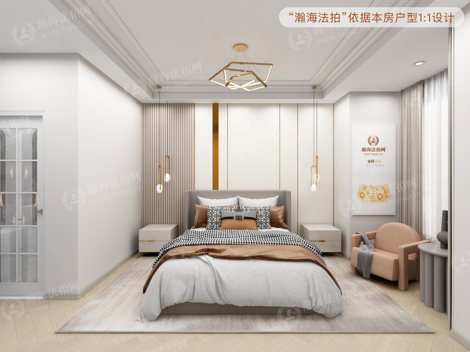 富力又一城A区11号楼3单元902室