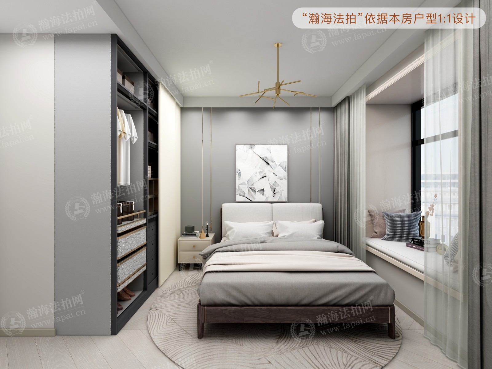 富力又一城A区11号楼3单元902室