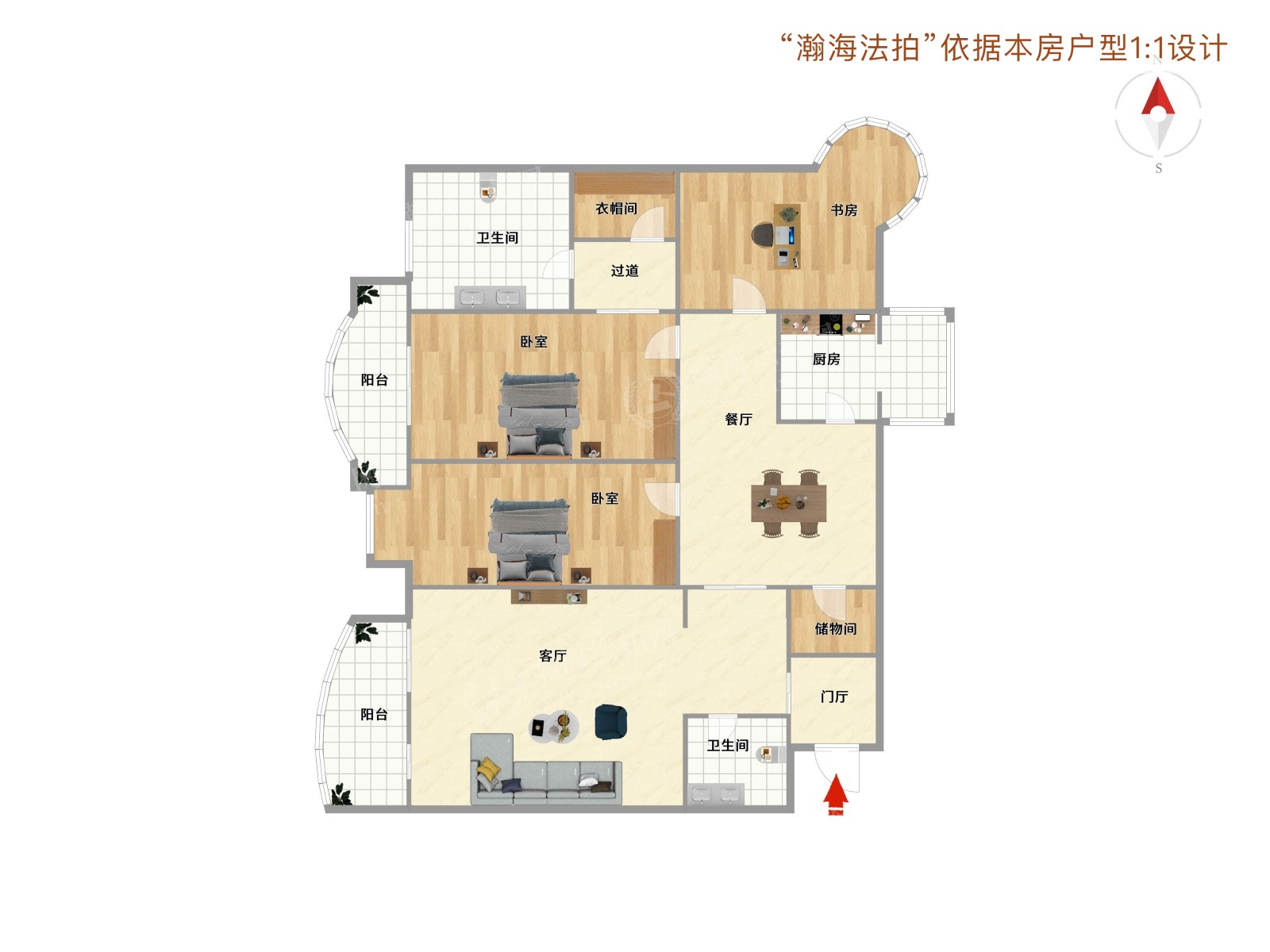 银河湾6号楼2单元1403室