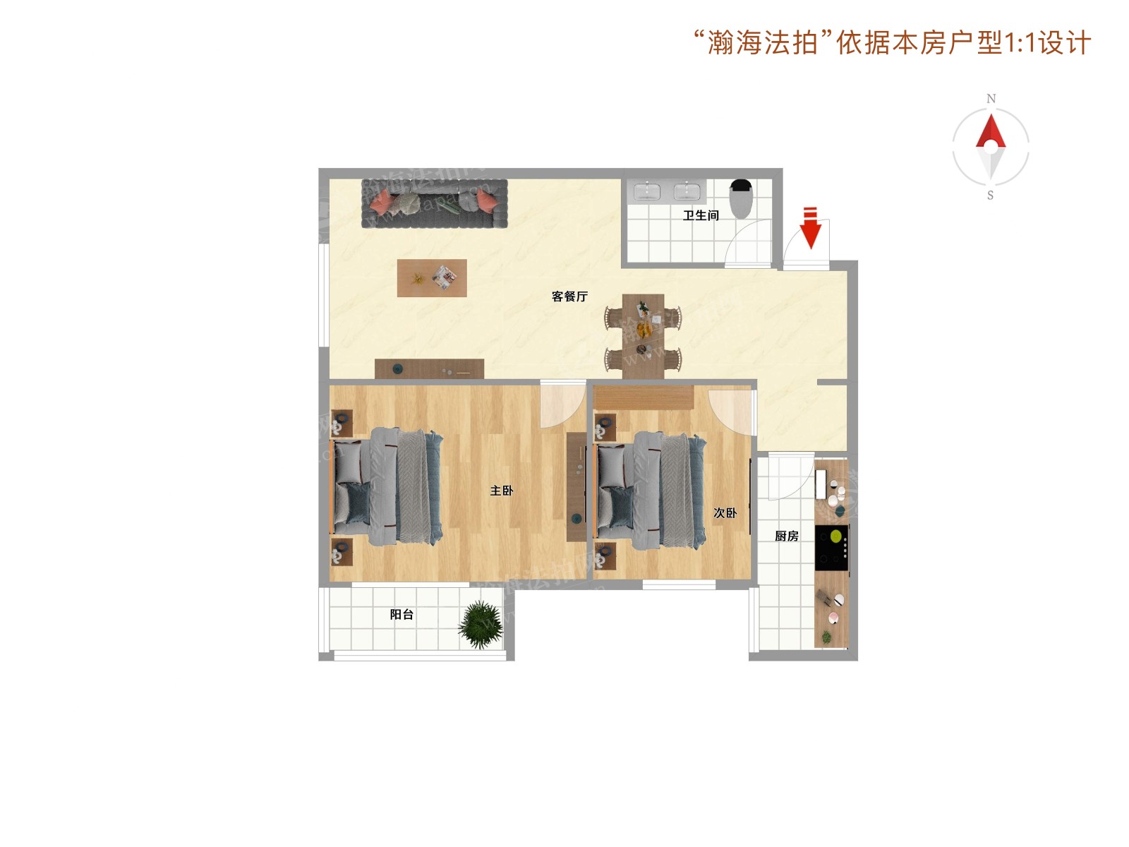 通景园191号楼3单元1505室