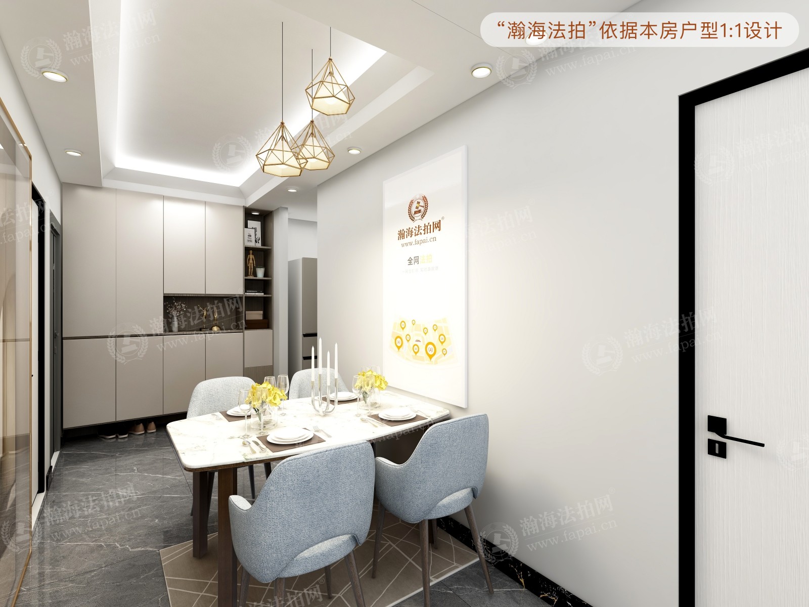通景园191号楼3单元1505室