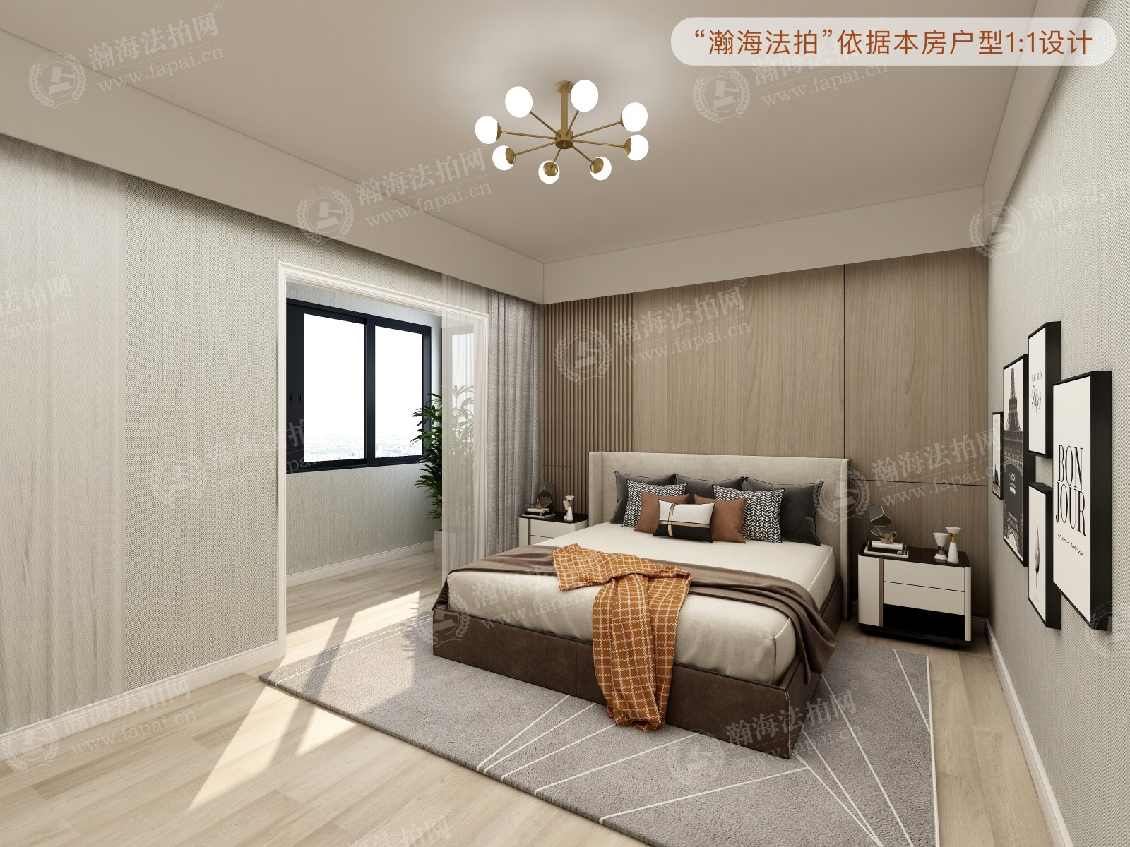 通景园191号楼3单元1505室